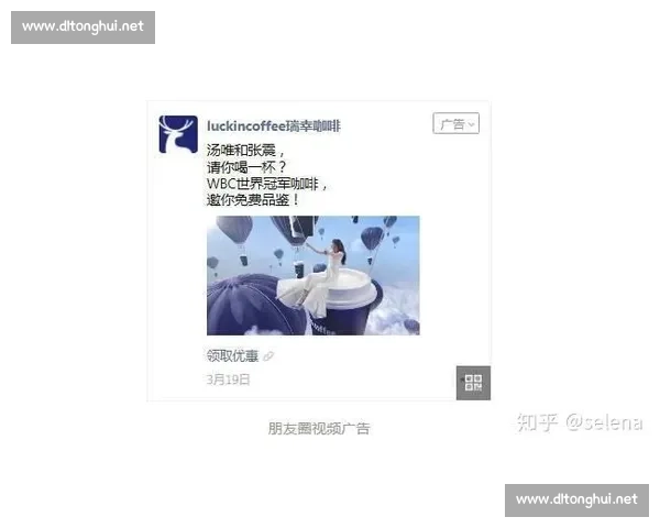 体育行业广告投放策略解析 如何精准提升品牌曝光与用户转化