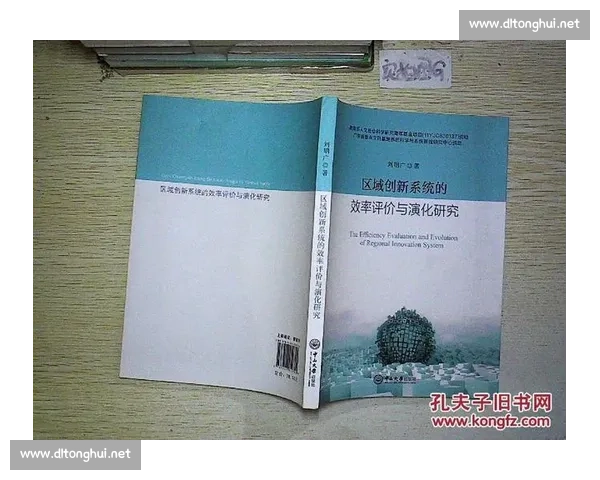 专项训练模式创新探索与实践路径分析