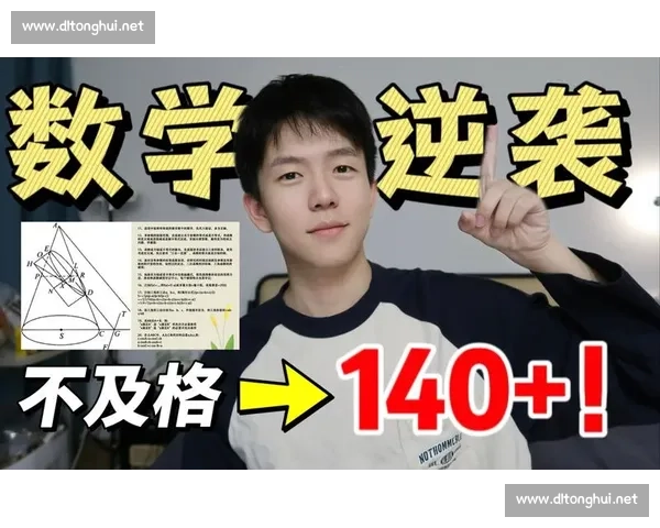 塔下反打策略分析与实践技巧探讨助你掌握游戏逆袭精髓