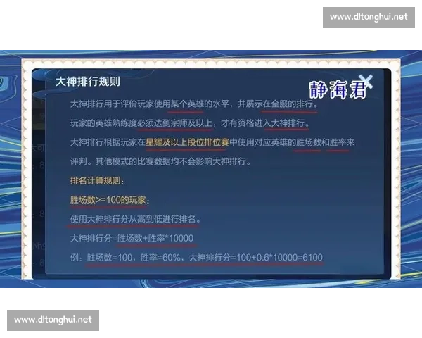 观战系统全面解析与策略应用提升玩家竞技体验指南 观战系统全面解析与策略应用提升玩家竞技体验指南