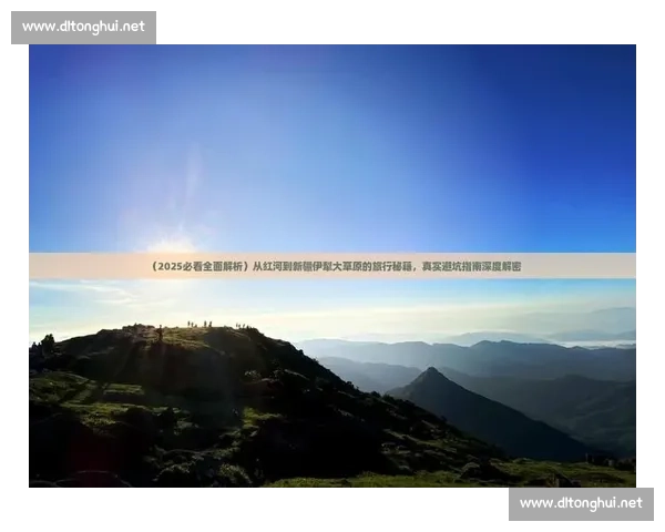 门前抢点策略解析与实战应用全面指南 门前抢点策略解析与实战应用全面指南