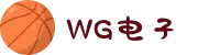 WG电子(中国区) - 官方网站